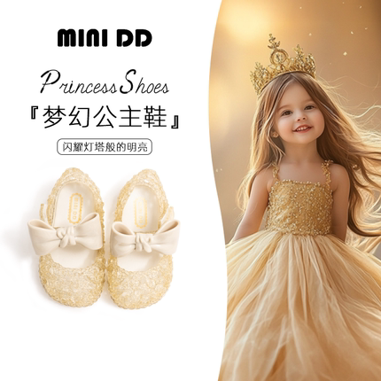 MINIDD儿童凉鞋软底魔术贴女童单鞋立体雕花蝴蝶结宝宝公主鞋