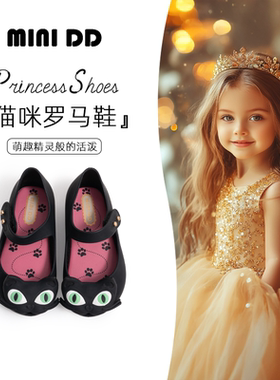 MINIDD儿童凉鞋可爱猫咪眼睛女童单鞋简约魔术贴鱼嘴平底宝宝鞋子