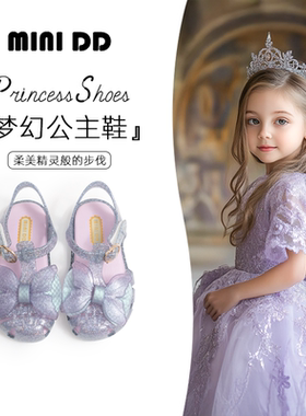 MINIDD儿童凉鞋立体鱼尾蝴蝶结女童果冻鞋防滑软底魔术贴宝宝单鞋