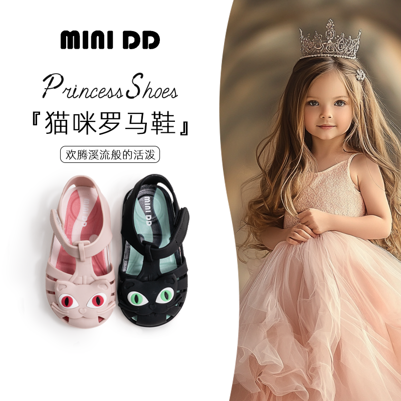 【新品】MINIDD儿童凉鞋可爱猫咪夏季魔术贴沙滩防滑公主鞋