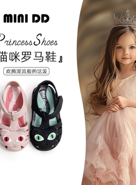 【新品】MINIDD儿童凉鞋可爱猫咪夏季魔术贴沙滩防滑公主鞋