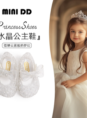 【新品】MINIDD儿童鸟巢鞋魔术贴宝宝单鞋立体蝴蝶结女童平底鞋
