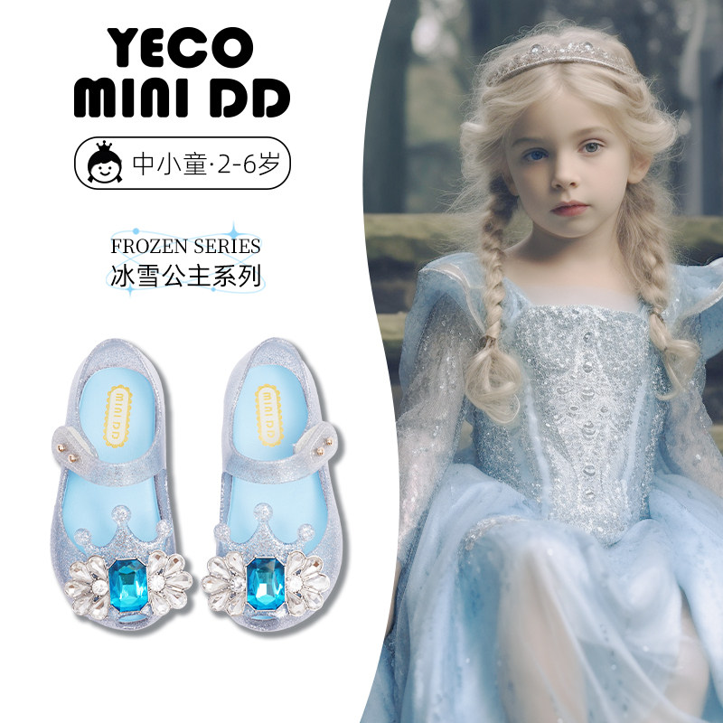 MINIDD儿童水晶鞋皇冠方钻闪粉女童凉鞋透气软底沙滩鞋平底鞋