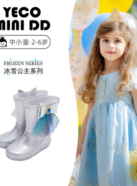MINIDD儿童雨鞋迪士尼艾莎公主鞋套中筒蝴蝶结闪粉幼儿园女童雨靴