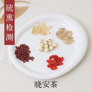 守正先生 晚安茶组合 香香睡眠晚安茶 枸杞麦冬酸枣仁百合莲子