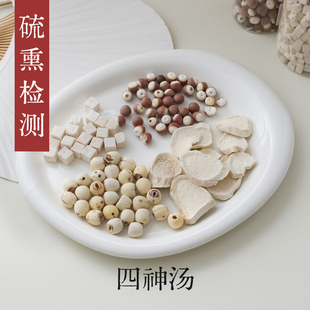 守正先生 四神汤小罐养生茶 茯苓山药芡实莲子 可代炒熟磨粉