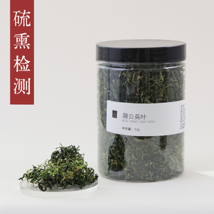 守正先生 蒲公英50g 蒲公英叶 蒲公英根 泡茶用