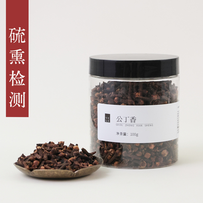 守正先生 公丁香50g 丁香 小罐养生茶