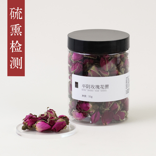 守正先生 平阴玫瑰花蕾50g小罐养生茶 道地重瓣玫瑰低温烘干
