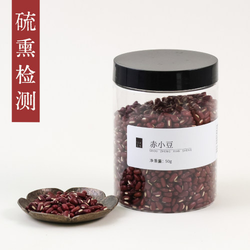 守正先生 赤小豆50g 可炒熟 小罐养生茶
