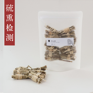 守正先生 灯芯草10个 灯心草 小罐养生茶