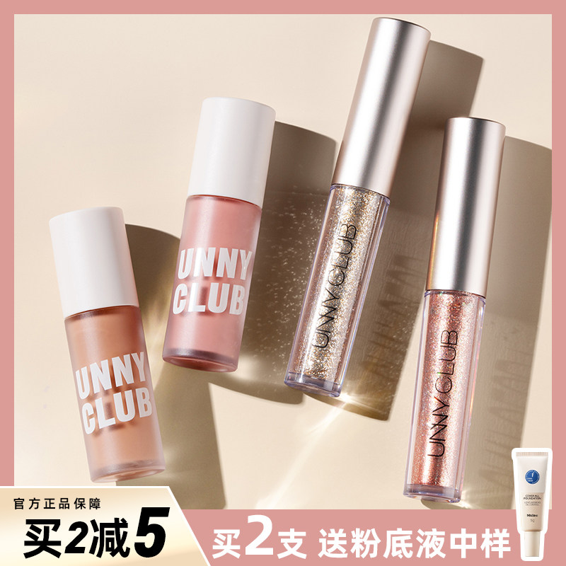 unny悠宜液体眼影新款细头炫彩珠光超闪提亮片防水滴泪妆爆闪正品,彩妆/香水/美妆工具,眼影,淘宝优惠券,粉丝福利购,淘宝优惠卷