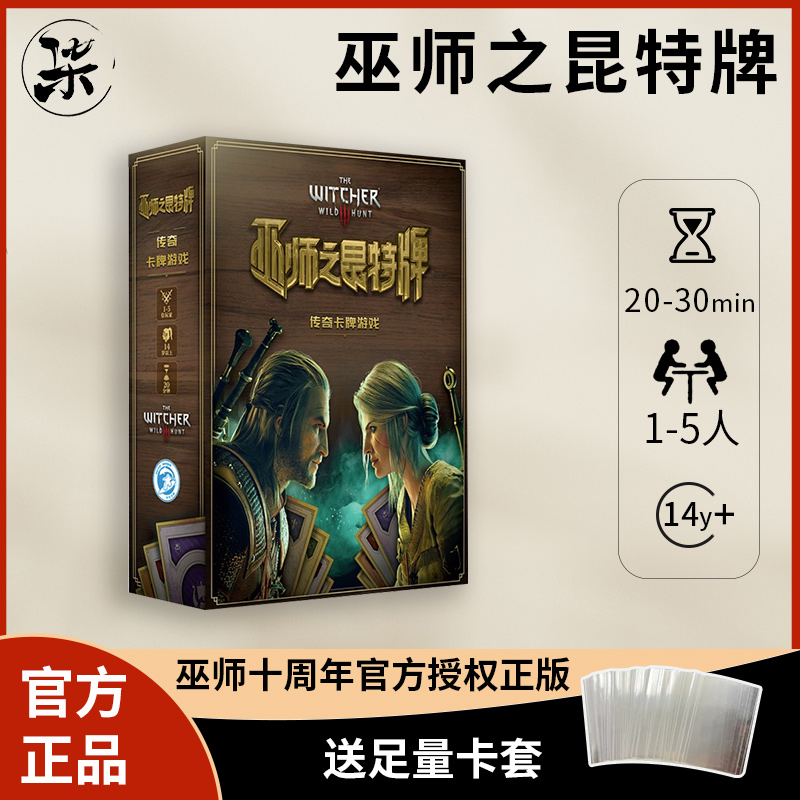 米宝海豚巫师昆特牌传奇卡牌游戏