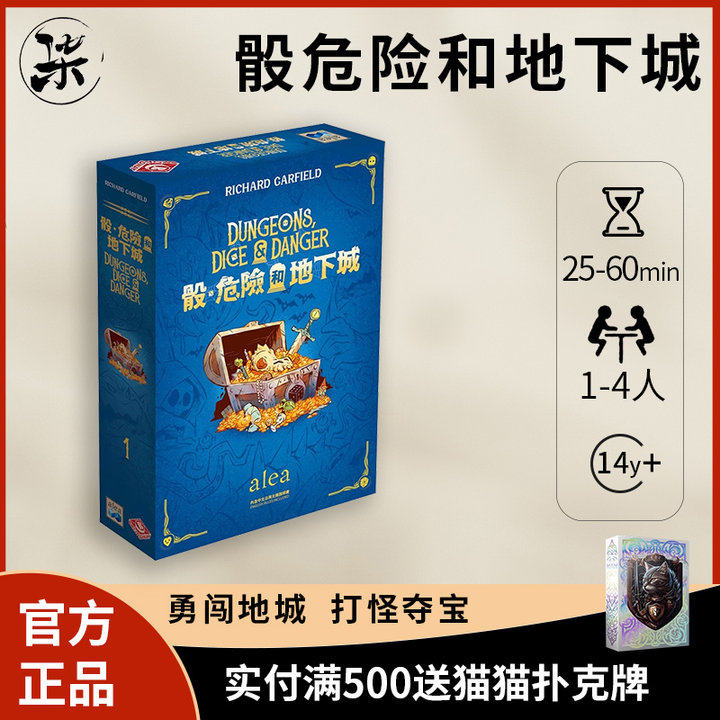 简单桌游初级桌面游戏骰写