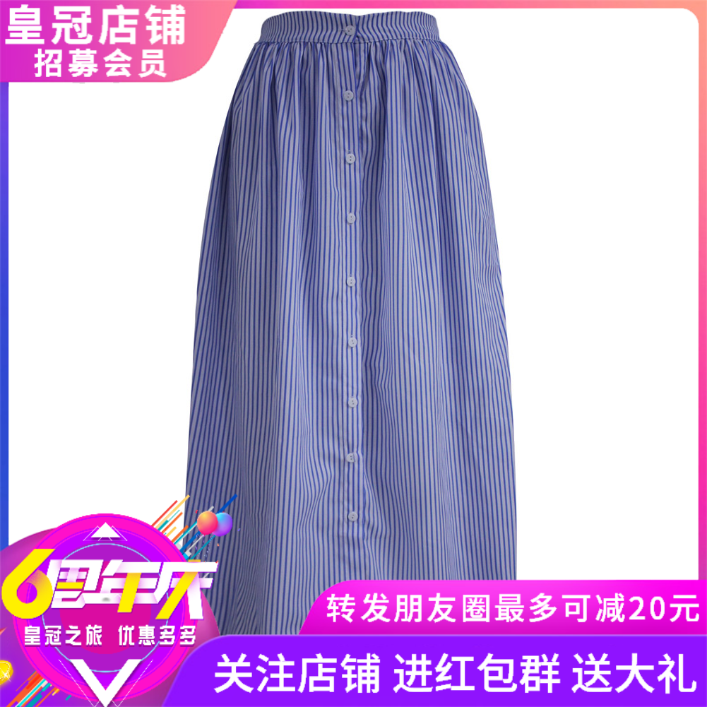 迪拉蒙欧美别致时尚蓝白条纹按钮开叉马克西迷你高腰半身裙65015在类目 女装/女士精品, 半身裙中 - 来自Buy2taobao.com提供专业的淘宝代购服务