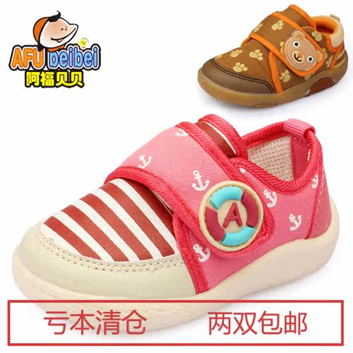 Chaussures enfants en coton totem pour printemps - Ref 1037315 Image 1