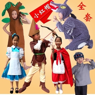小红帽演出服儿童大灰狼猎人奶奶外婆妈妈大树表演服装童话剧六一