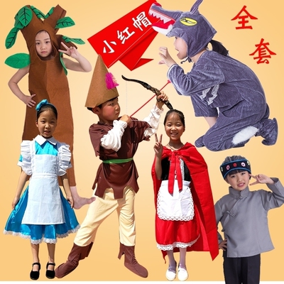小红帽演出服儿童大灰狼猎人奶奶外婆妈妈大树表演服装童话剧六一