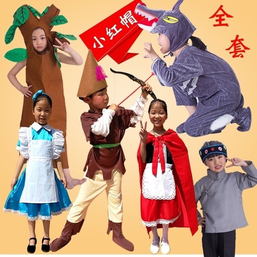 小红帽演出服儿童大灰狼猎人奶奶外婆妈妈大树表演服装童话剧六一