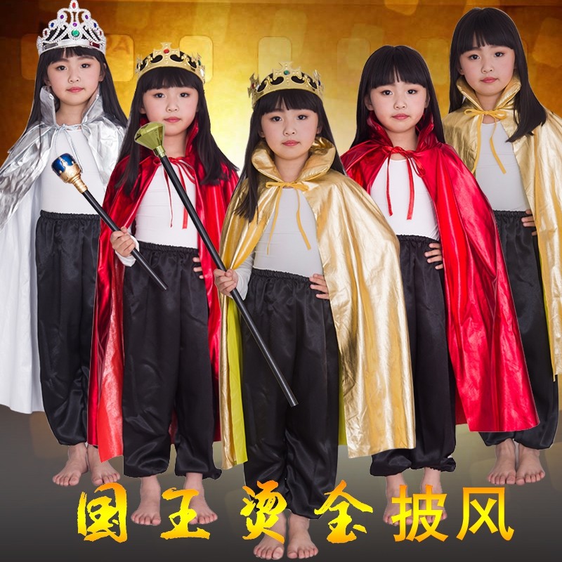 王子披风,太阳光芒披风(第7页)_大山谷图库
