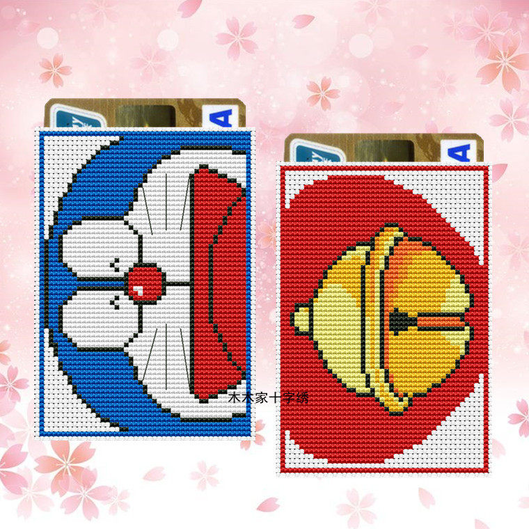 法国dmc十字绣套件新款交通卡