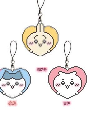 印花dmc十字绣套件双面绣挂件钥匙扣 手工学生材料包乌萨奇 吉伊