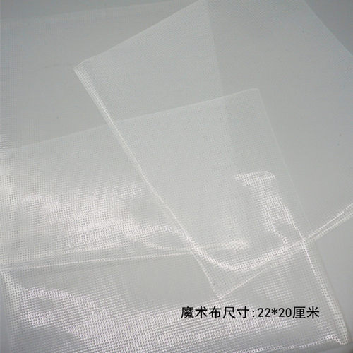 十字绣韩国14ct魔术进口水溶绣衣