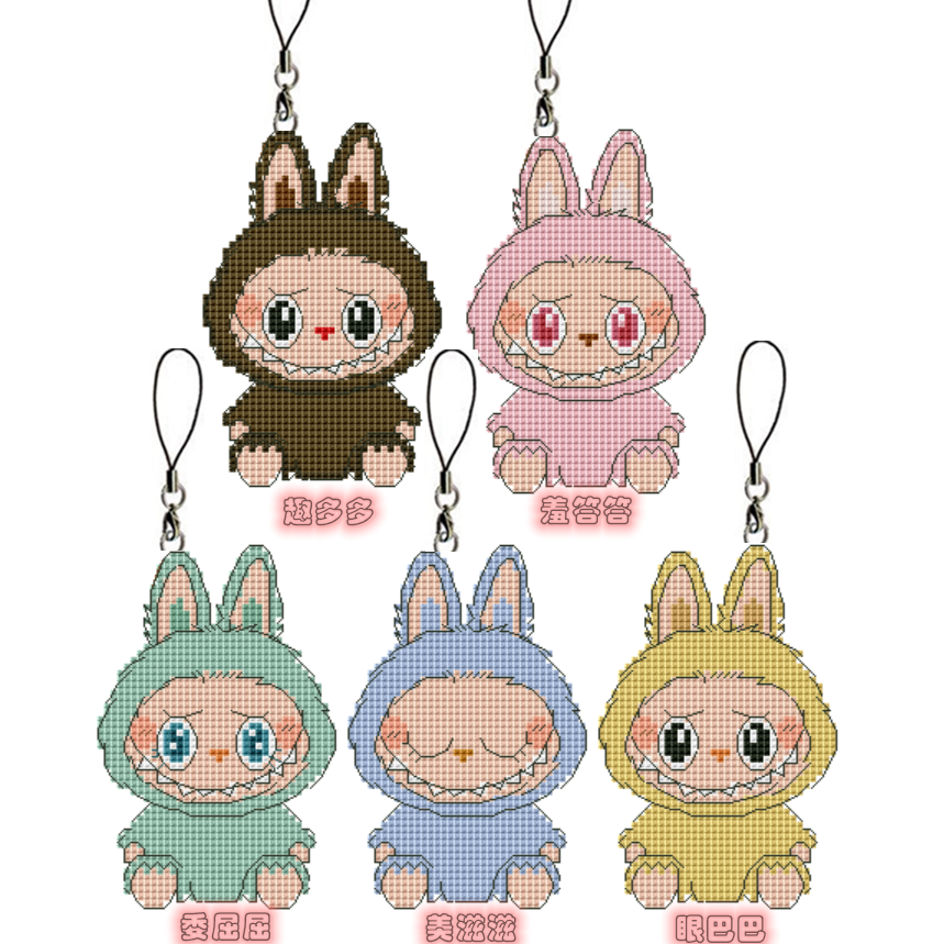 法国DMC十字绣套件手工双面绣挂件钥匙扣卡通labubu 拉布布材料3