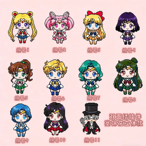 十字绣挂件材料包卡通动漫