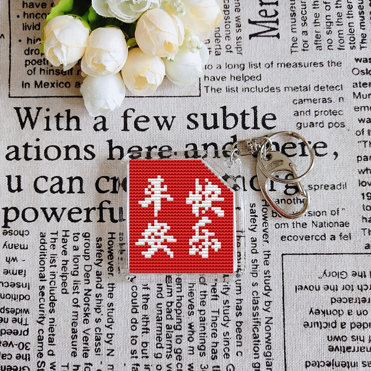 木木家十字绣套件手工新手推荐