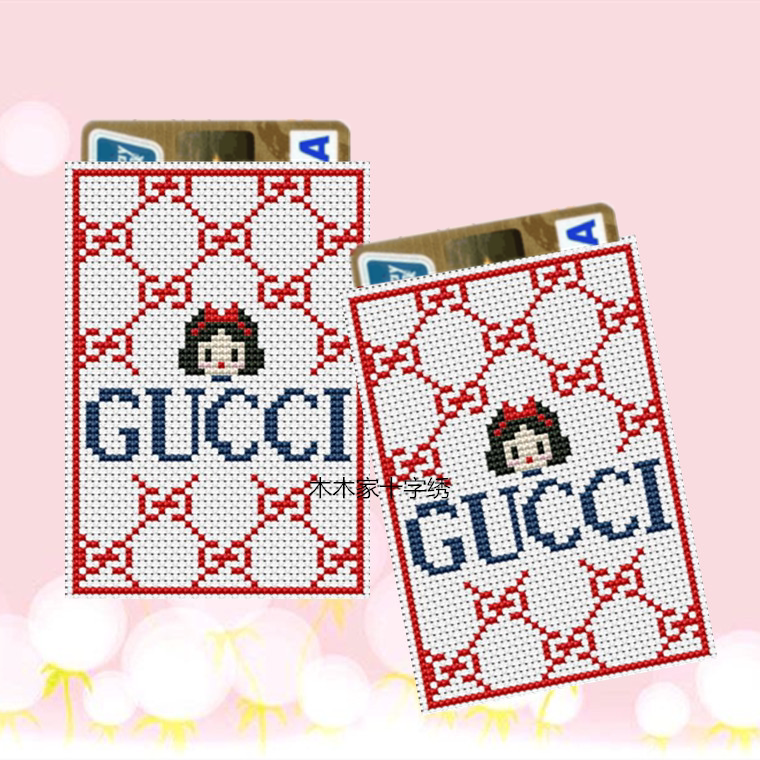 正品dmc套件卡套公交银行卡通卡