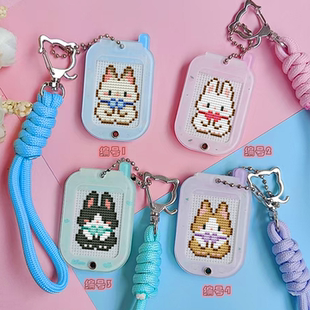 法国DMC十字绣 套件手工 双面绣挂件 钥匙扣材料包 手工卡通小兔