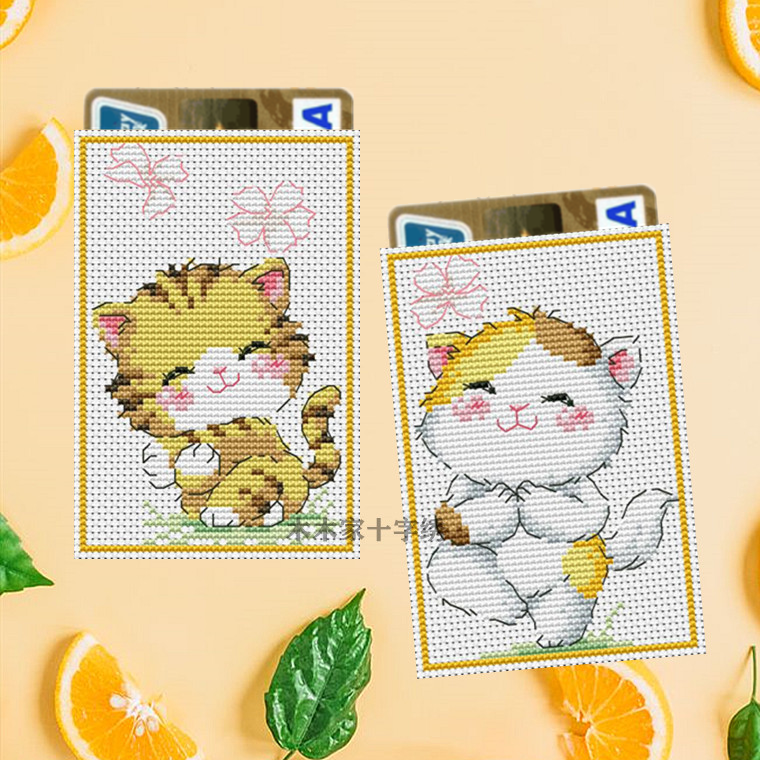 法国十字绣卡套瑜伽萌猫套件DMC