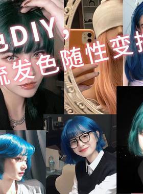 独角兽植物护发发膜2026款动漫蓝