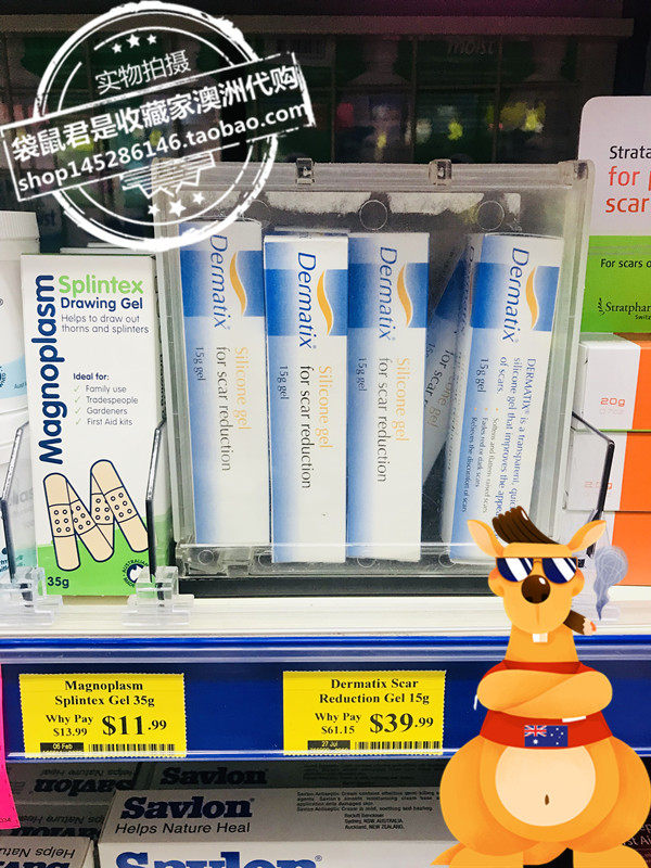 [袋鼠君是收藏家澳洲代购淡疤护理]澳洲Dermatix舒痕凝胶膏 妊娠月销量1件仅售198元