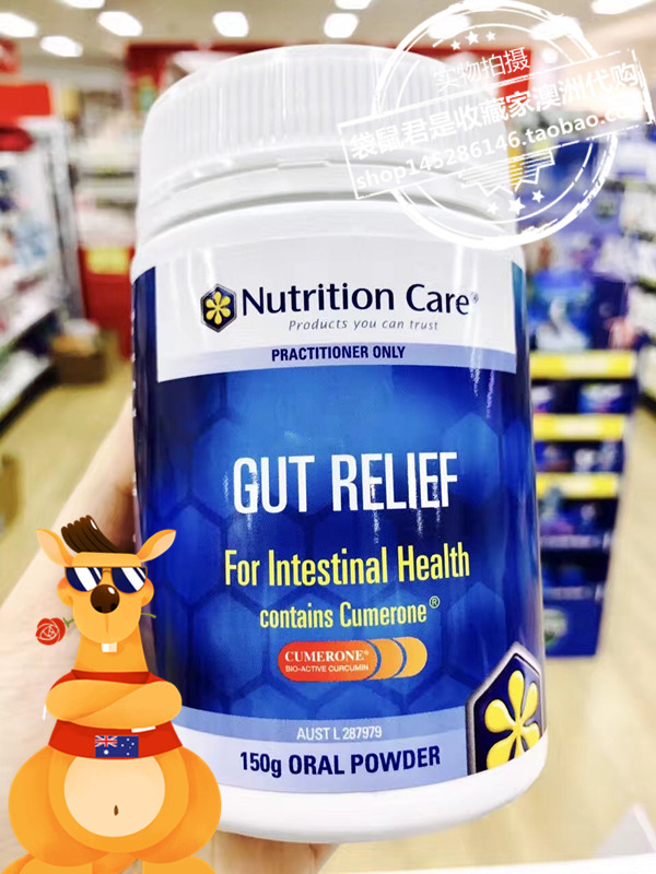澳洲nutritioncare养胃益生菌