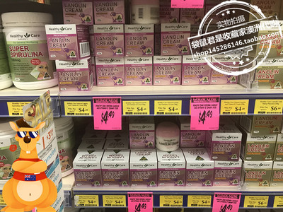 澳洲healthy care绵羊油面霜100g 滋润保湿补水防冻不油腻 适孕妇