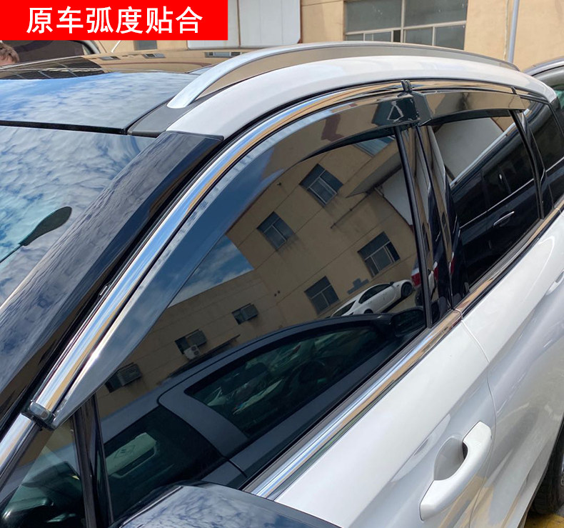 23款狮铂拓界改装专用晴雨挡雨眉