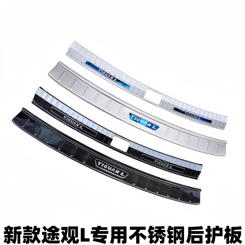 适用18-25款大众途观L后护板不锈钢后杠饰条途威后备箱亮条朗逸