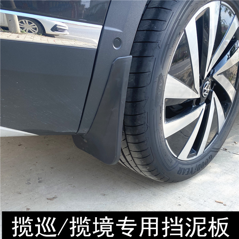 24款大众迈腾挡泥板高尔夫7朗行