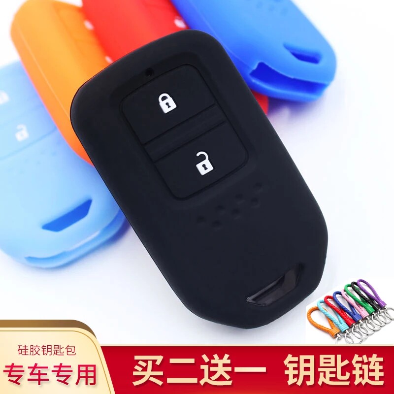 杰德缤智歌诗图硅胶钥匙包