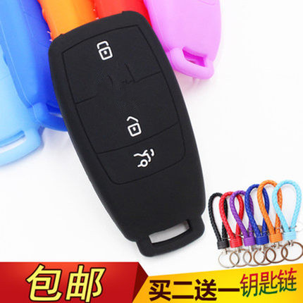 奔驰E级S00钥匙包E20LE300