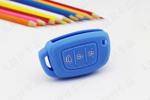 包邮现代胜达ix45硅胶钥匙包瑞奕名图钥匙套14款瑞纳13款IX35钥匙