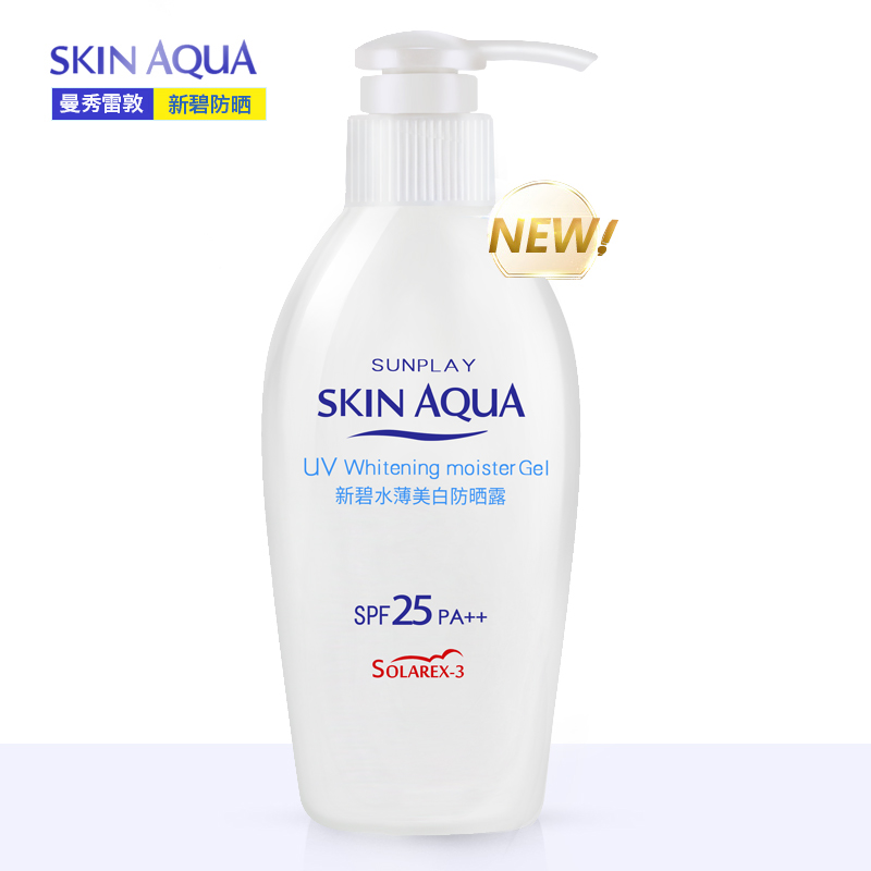 ÂüÐãÀ×¶Ø·Àɹ˪ бÌË®±¡ÃÀ°×·Àɹ¶140g SPF25PA++ Çåˬ¸ôÀ뱣ʪ