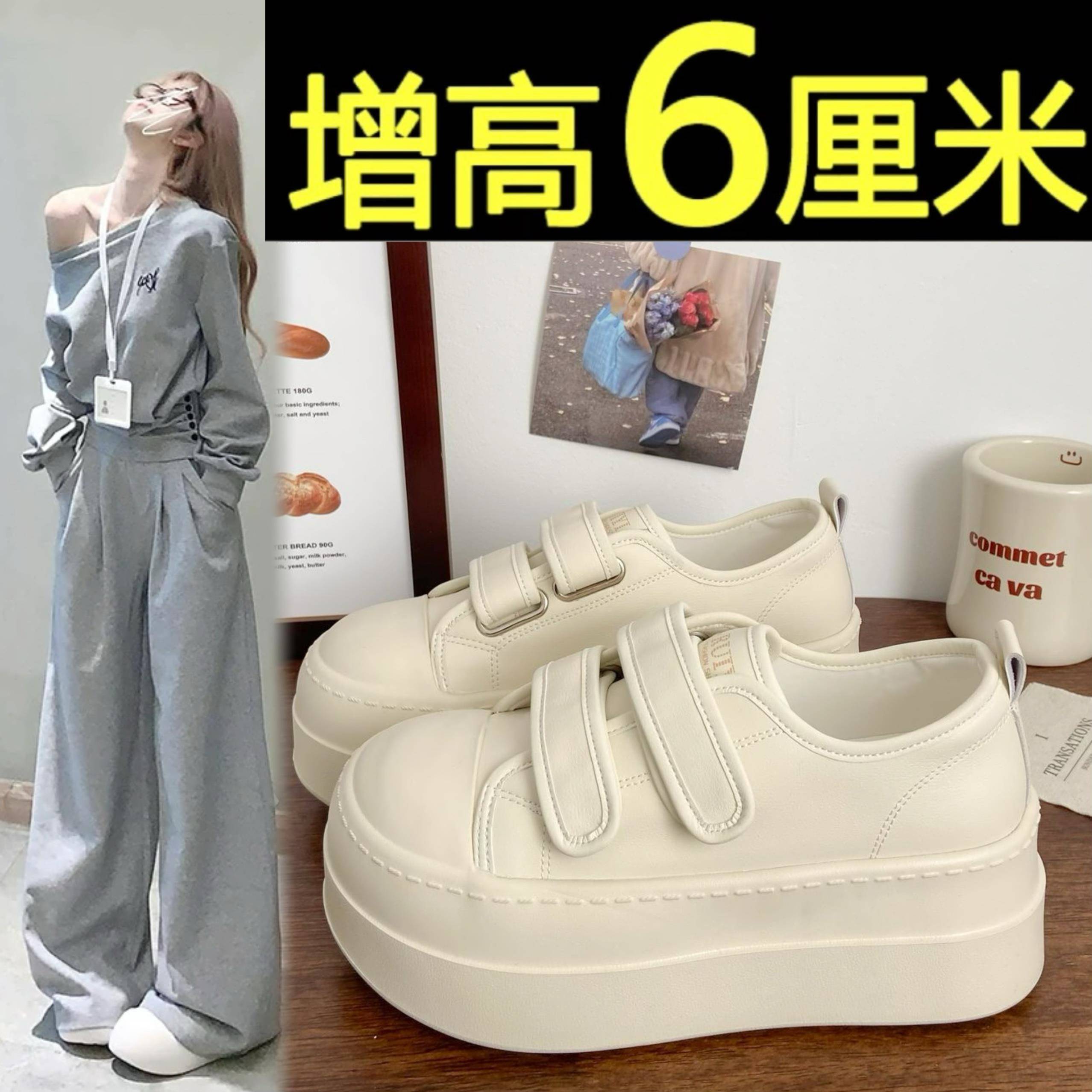 品牌魔术贴厚底小白鞋女松糕板鞋2025新款复古百搭爆款chic面包鞋