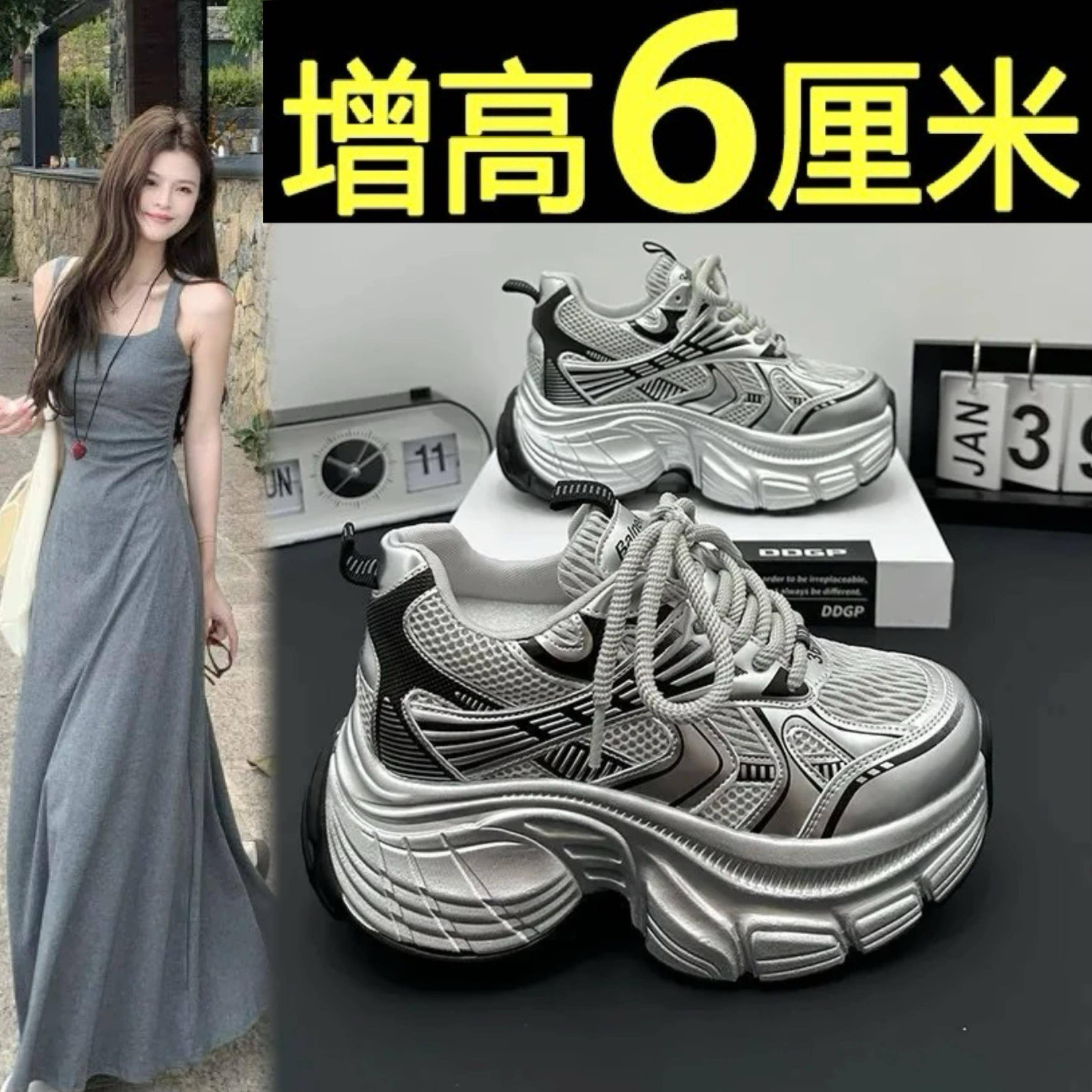 品牌叠穿内增高女鞋2025新款夏季ins网红厚底松糕运动休闲老爹鞋