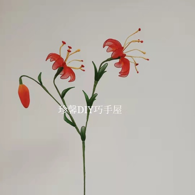 丝网花成品丝袜花成品仿真花山丹丹花手工花