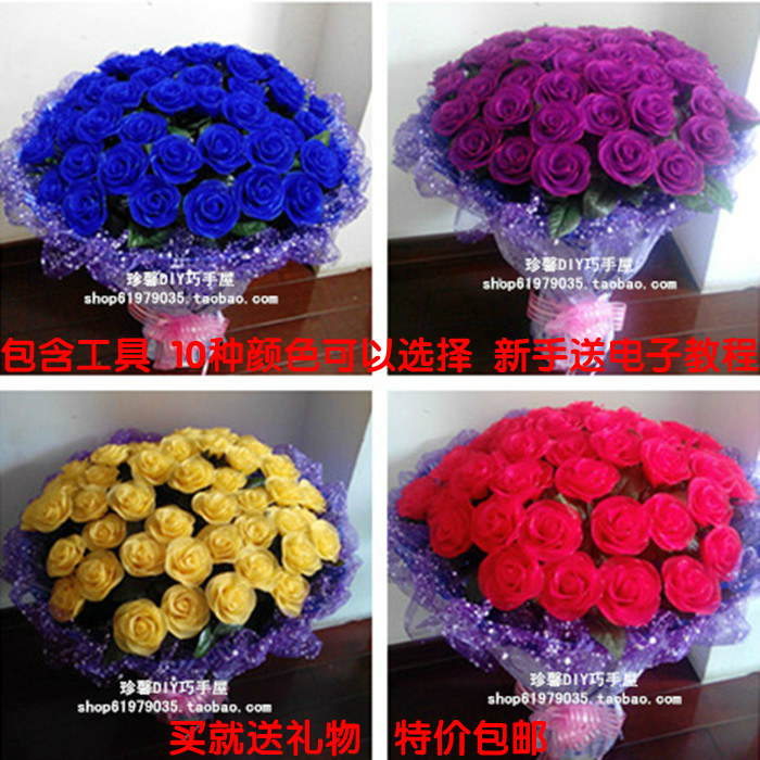 手工丝网花材料包邮免运费丝袜花材料套餐diy手工花材料包玫瑰花