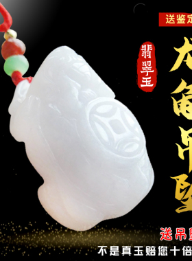龙龟男女龙头龟翡翠玉