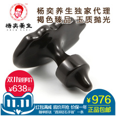 Камень для массажа 杨奕养生 泗滨砭石刮痧经络棒 杨奕老师指定专卖店砭萃网玄黄砭石
